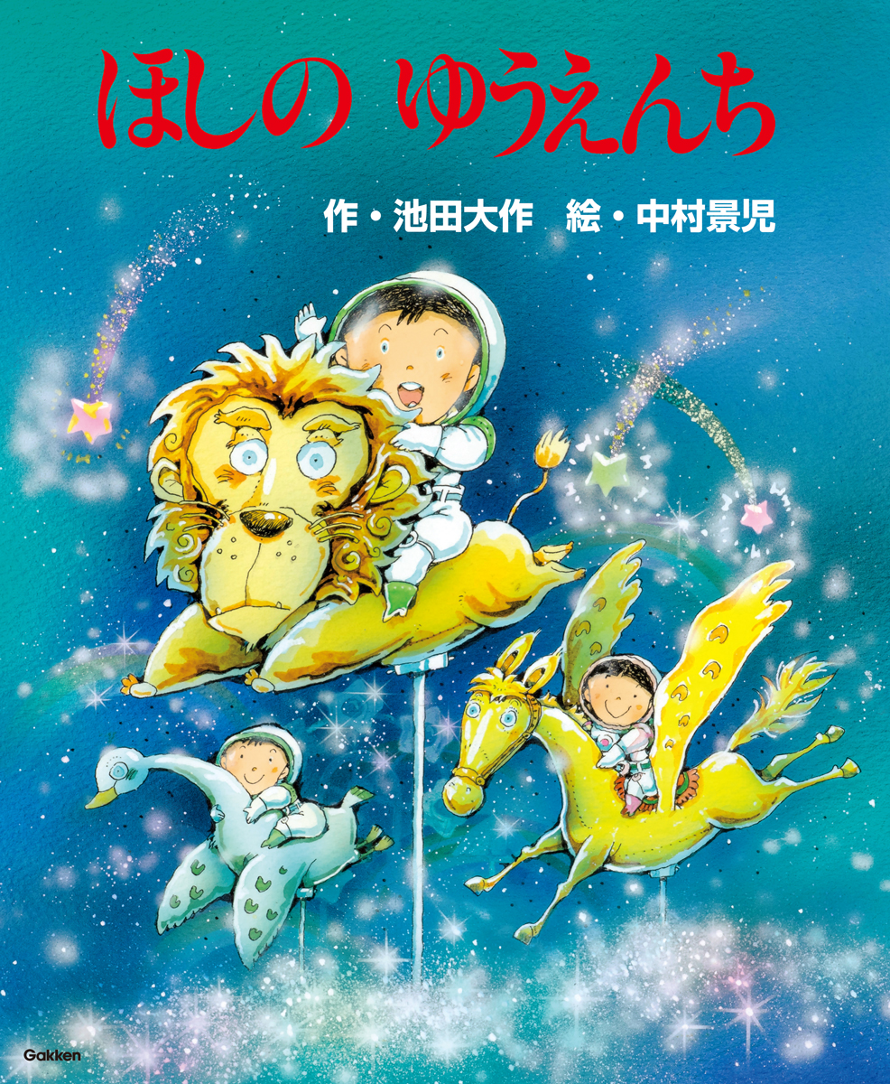 聖教新聞社発行書籍・御書・人間革命 | 博文栄光堂 | 【公式】創価学会